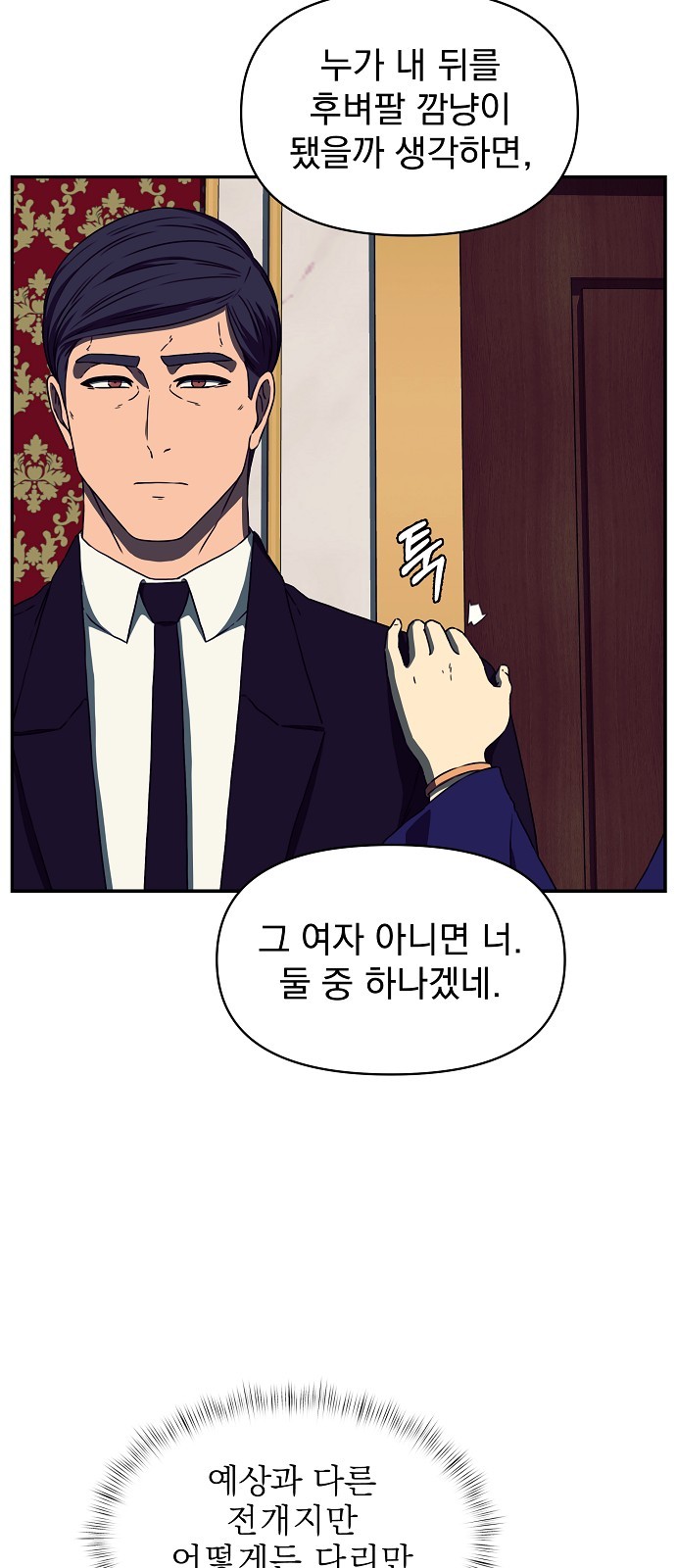 79 페이지
