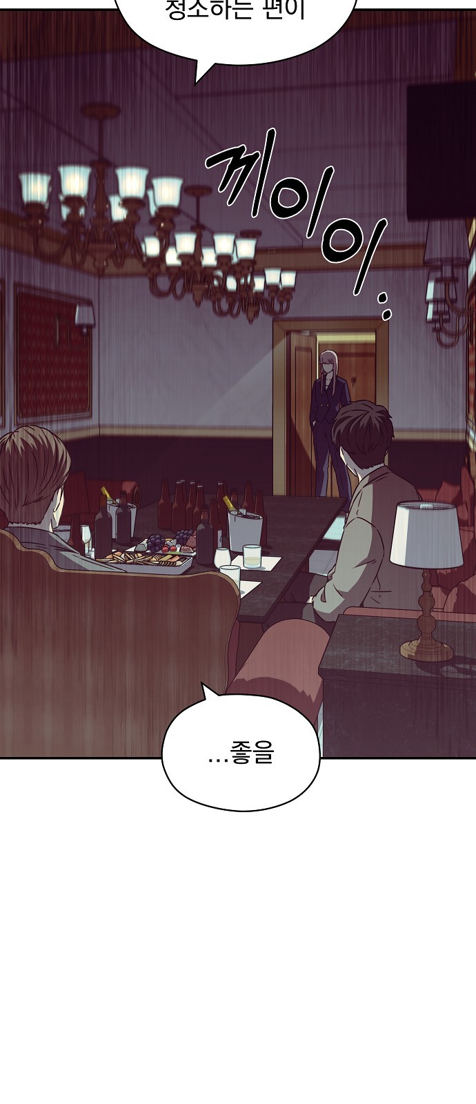 83 페이지