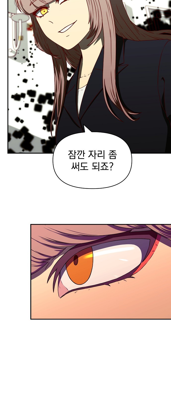 86 페이지