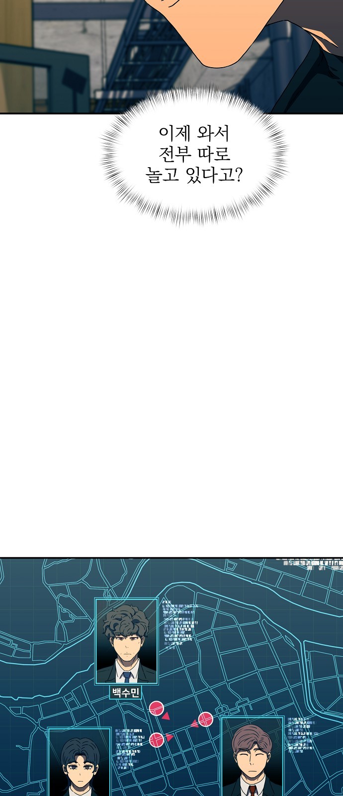 11 페이지