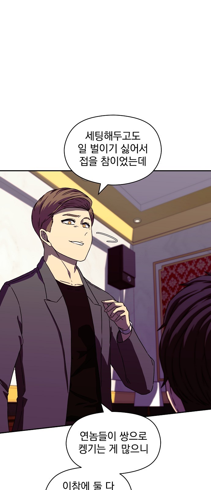 31 페이지