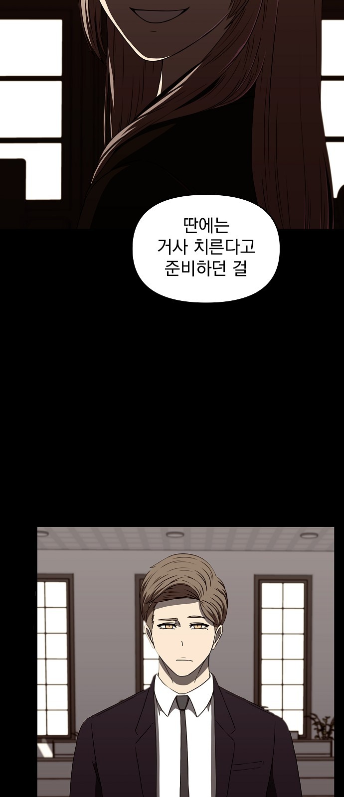 45 페이지
