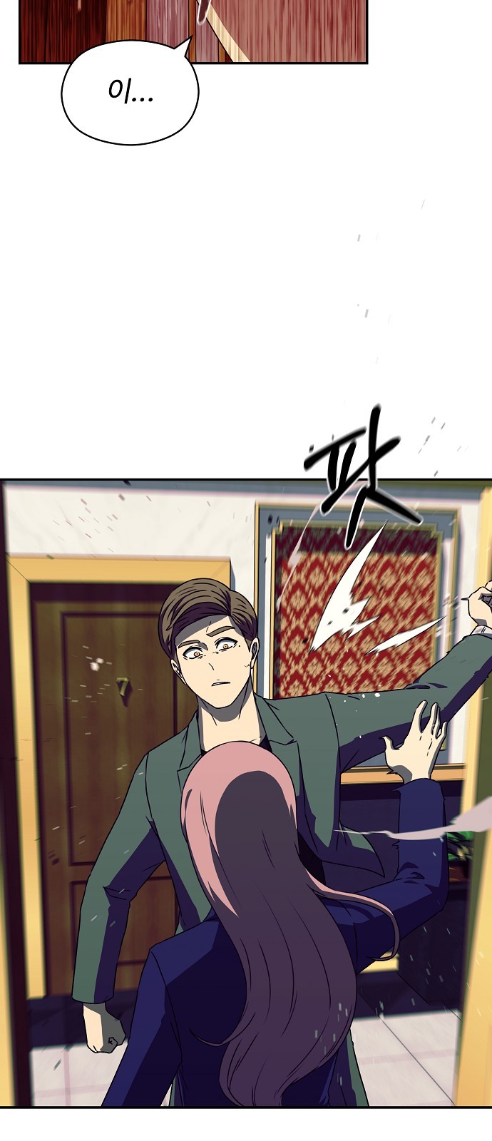 51 페이지