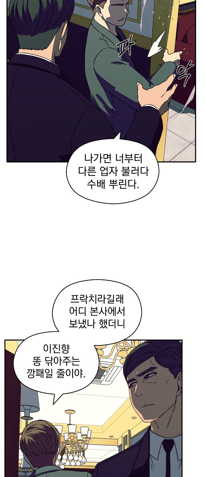 57 페이지