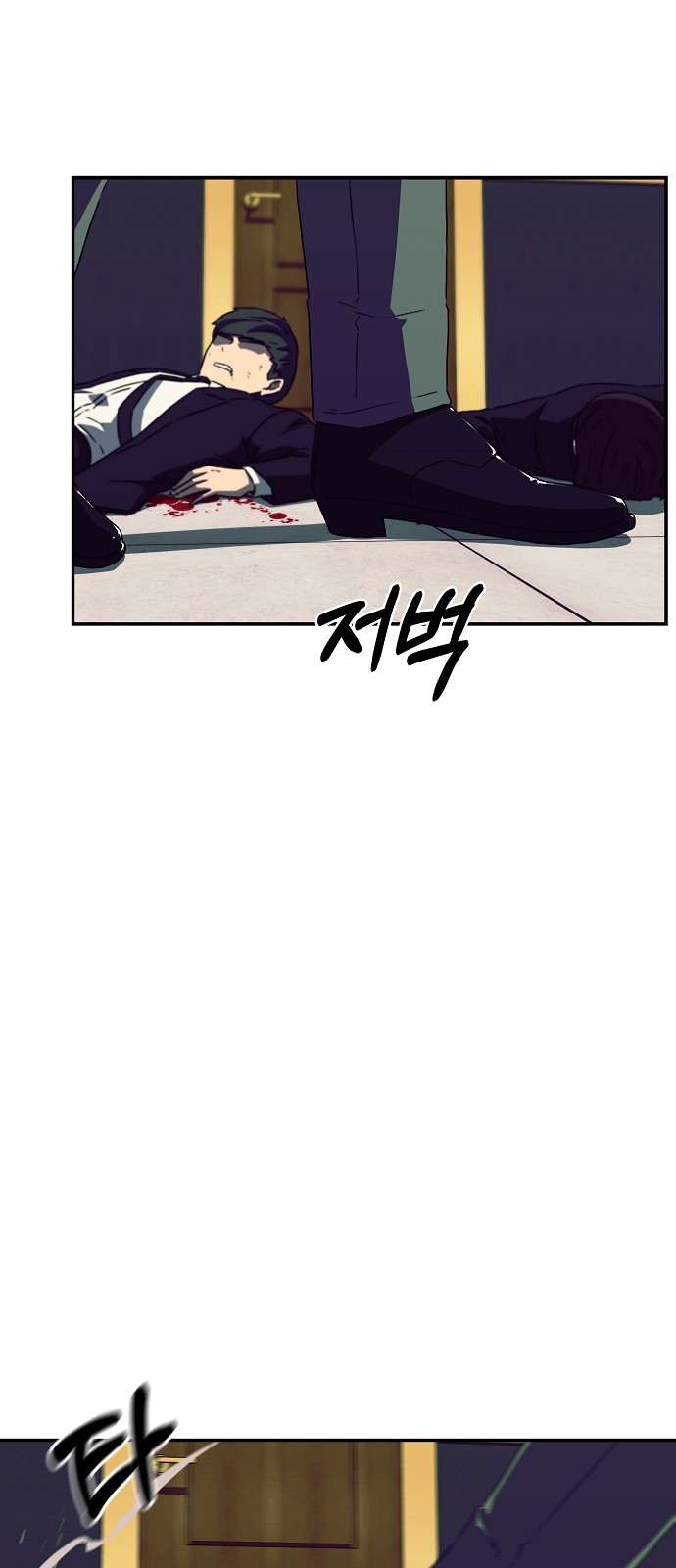 59 페이지