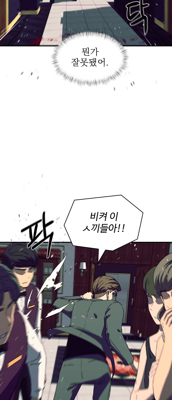 61 페이지