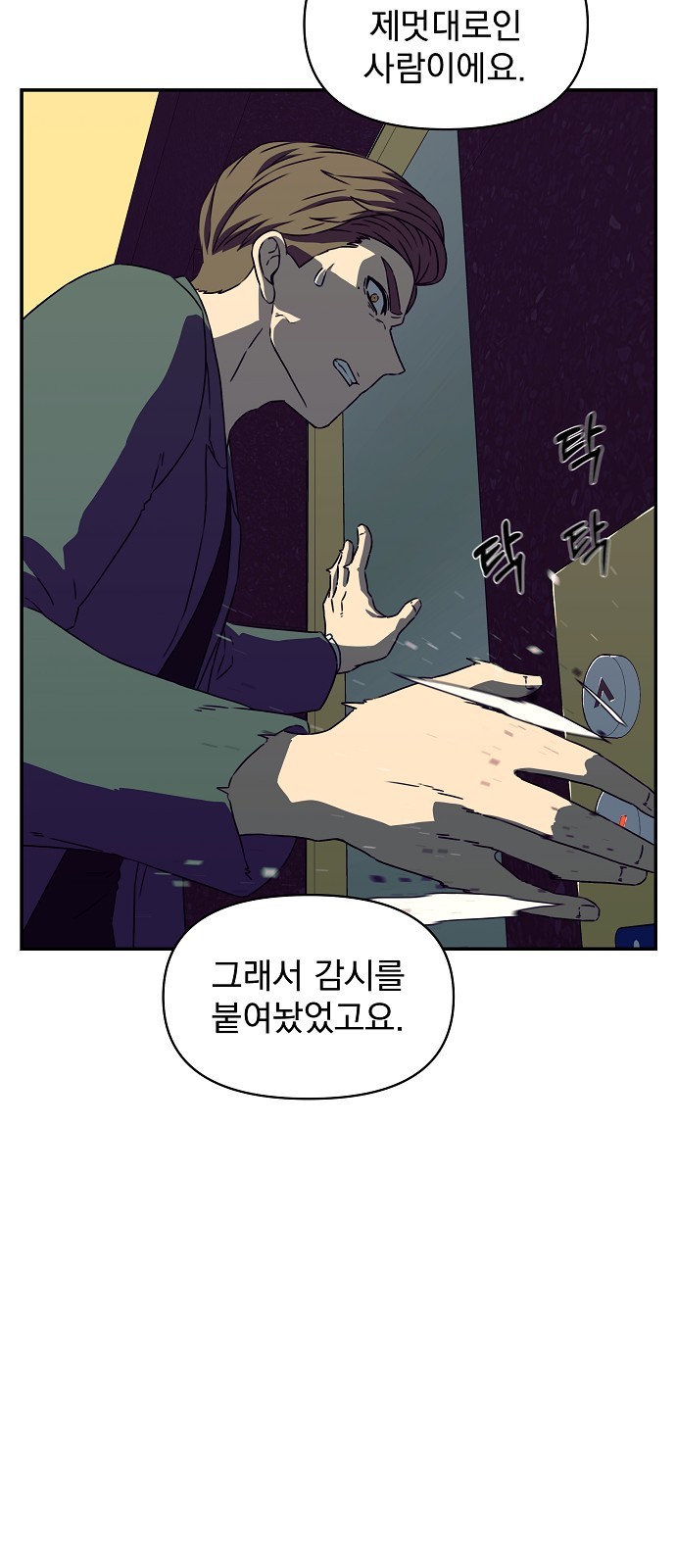 66 페이지