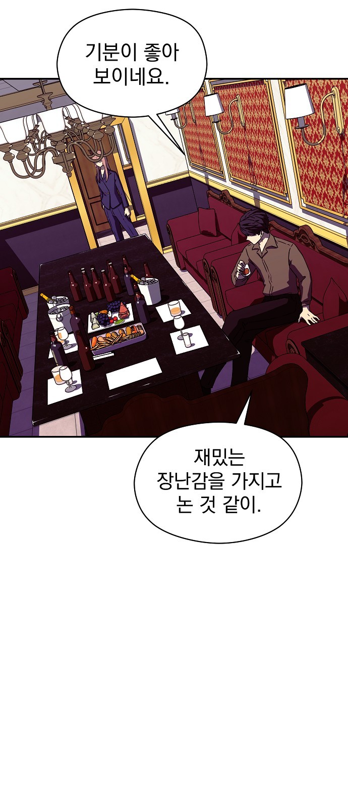 68 페이지