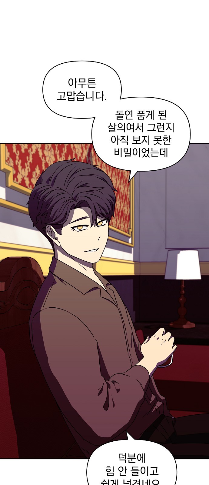 69 페이지