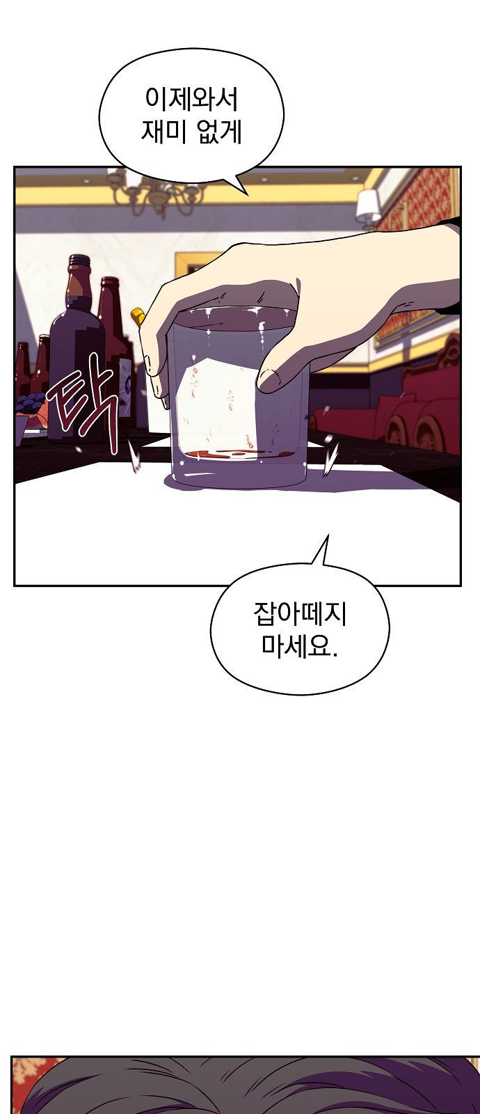 72 페이지