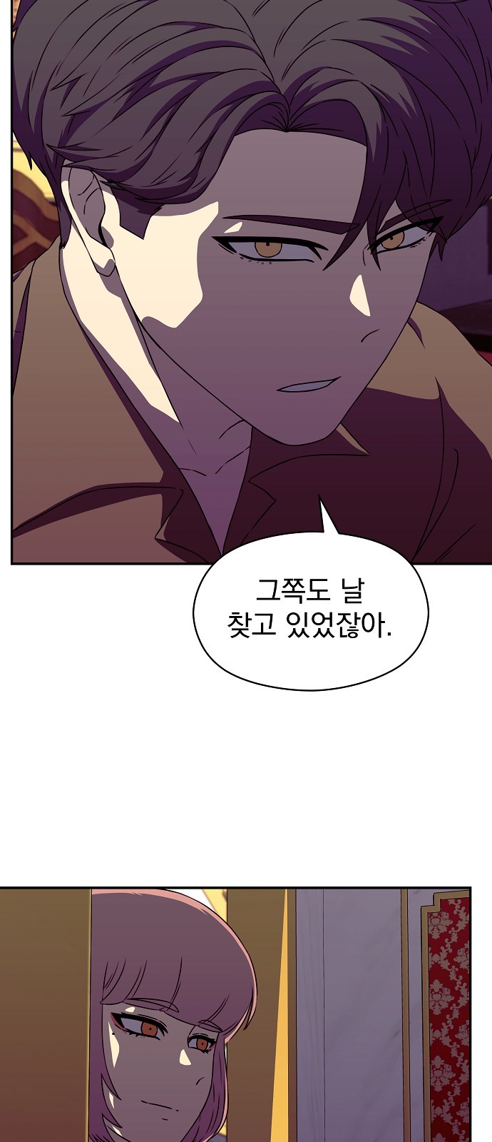 73 페이지