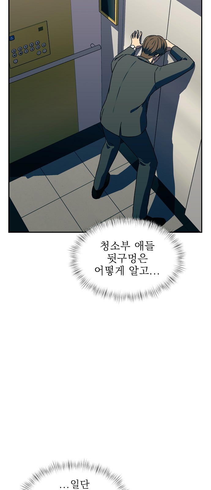78 페이지