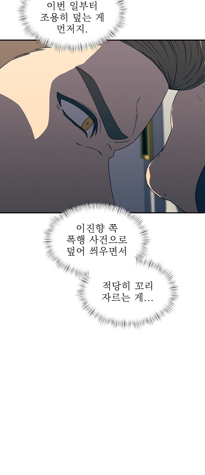 79 페이지