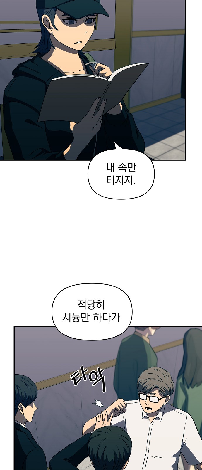 83 페이지