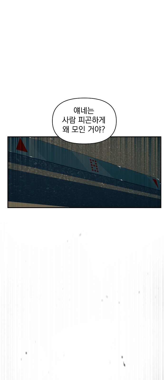 85 페이지