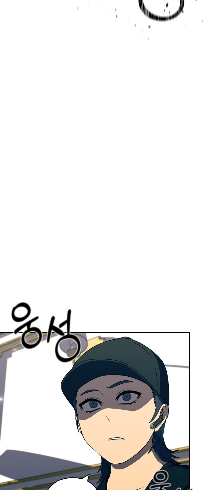 87 페이지