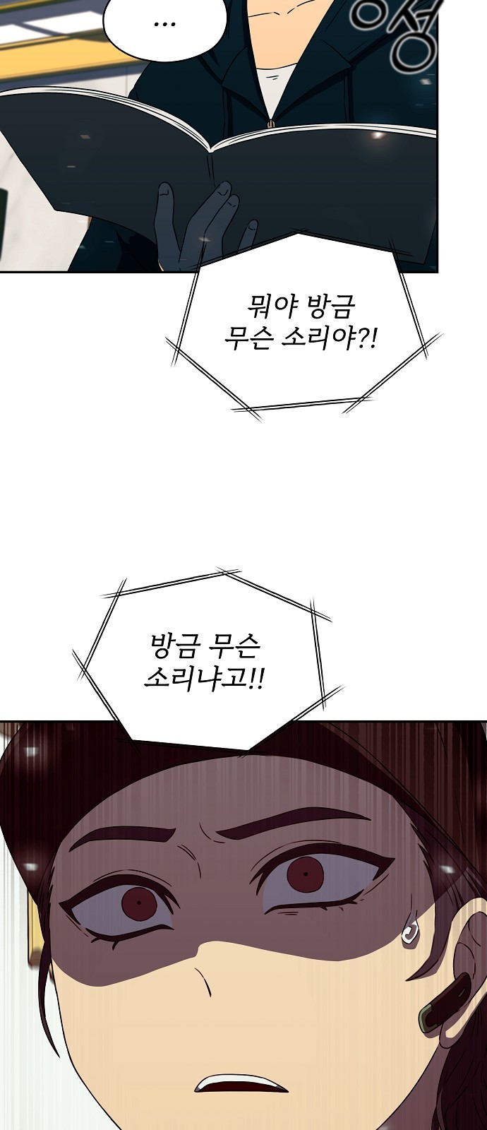88 페이지