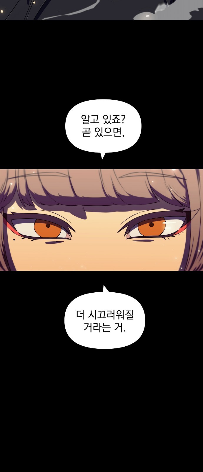 92 페이지