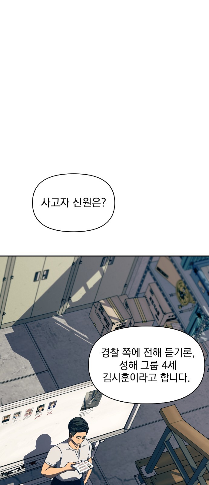 1 페이지
