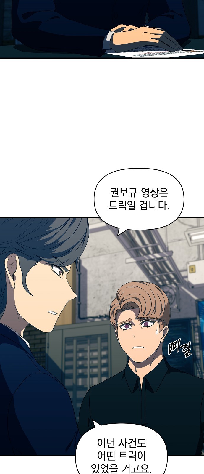 25 페이지