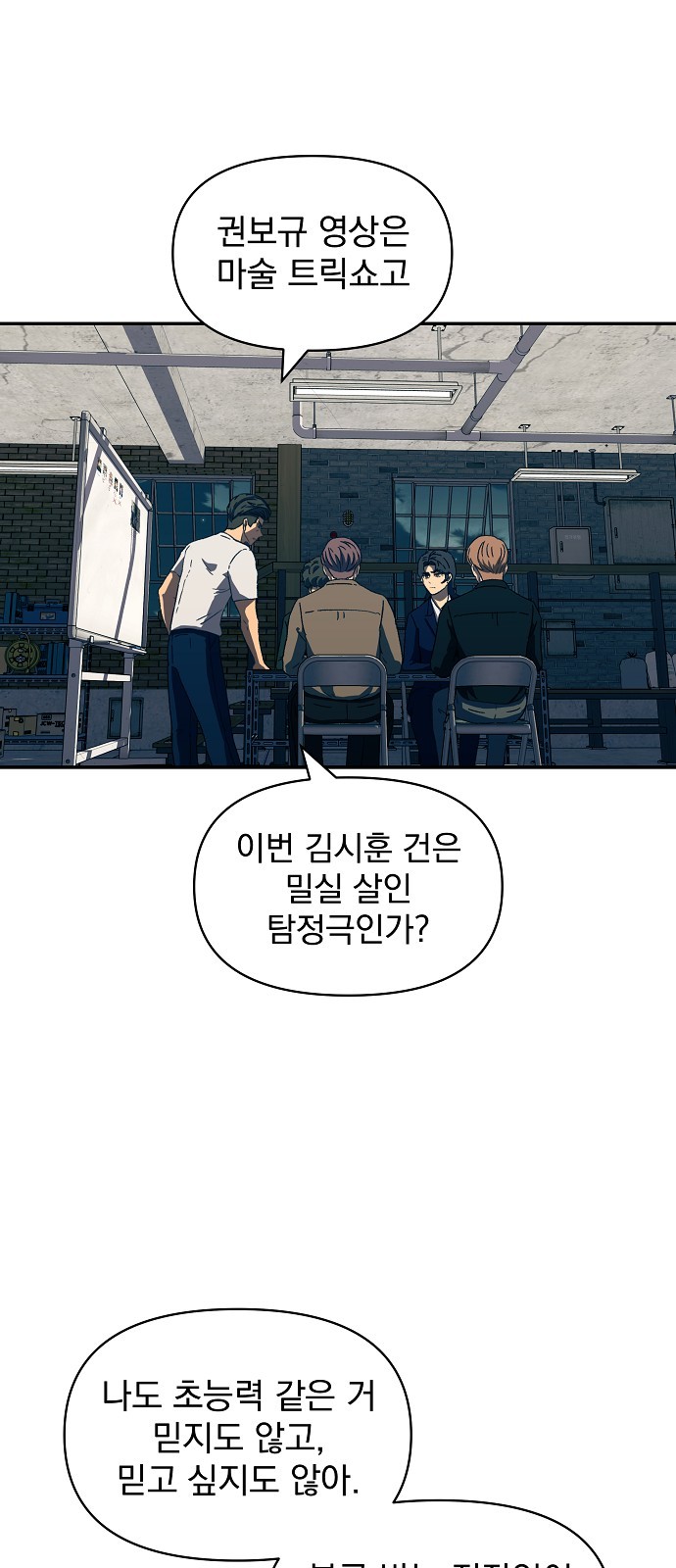 30 페이지
