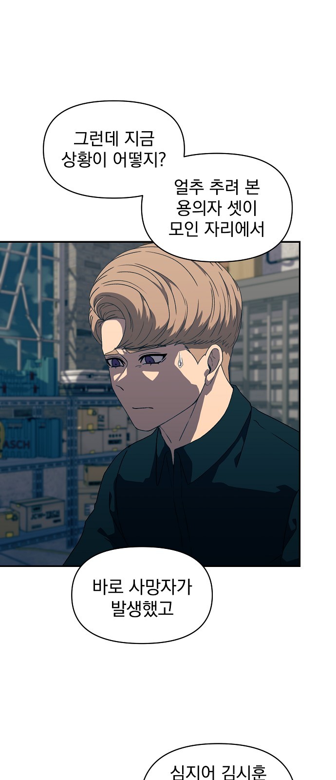 32 페이지