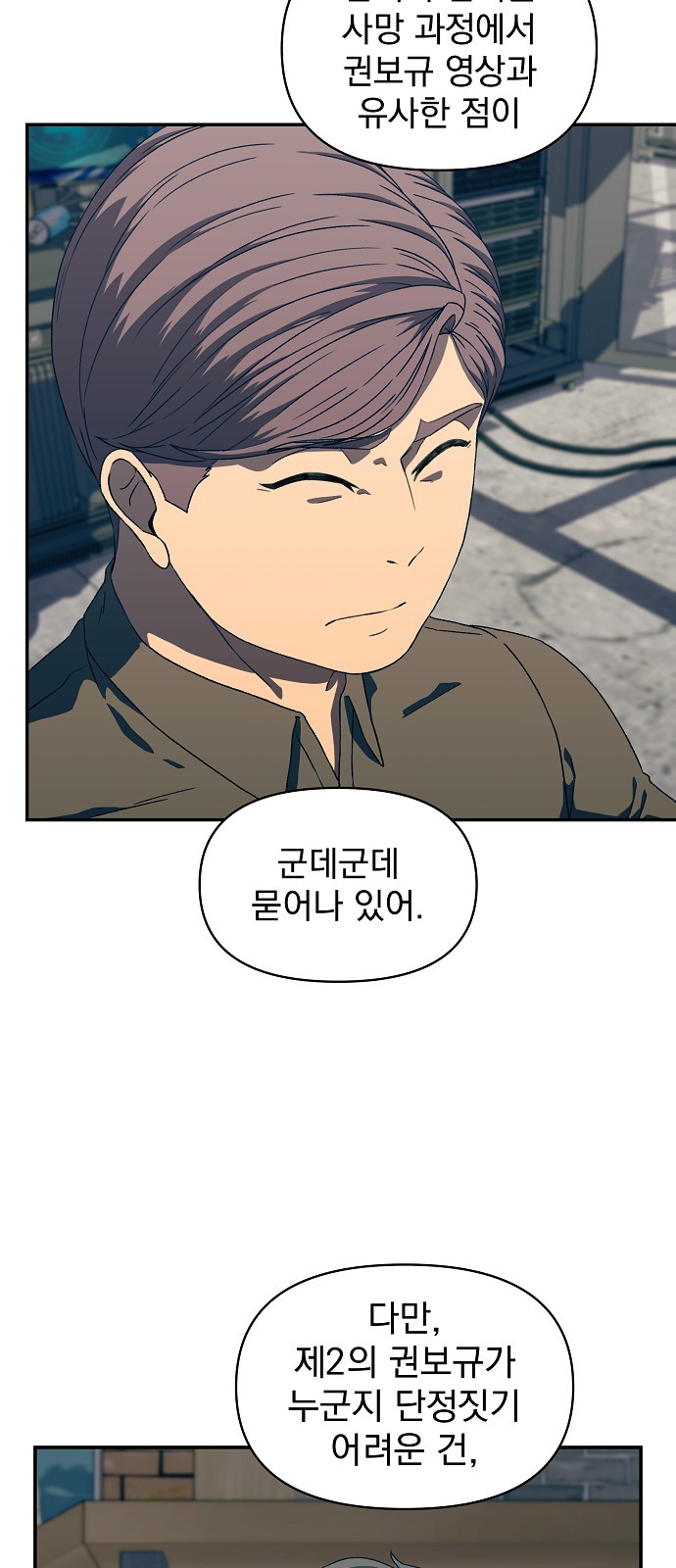 33 페이지