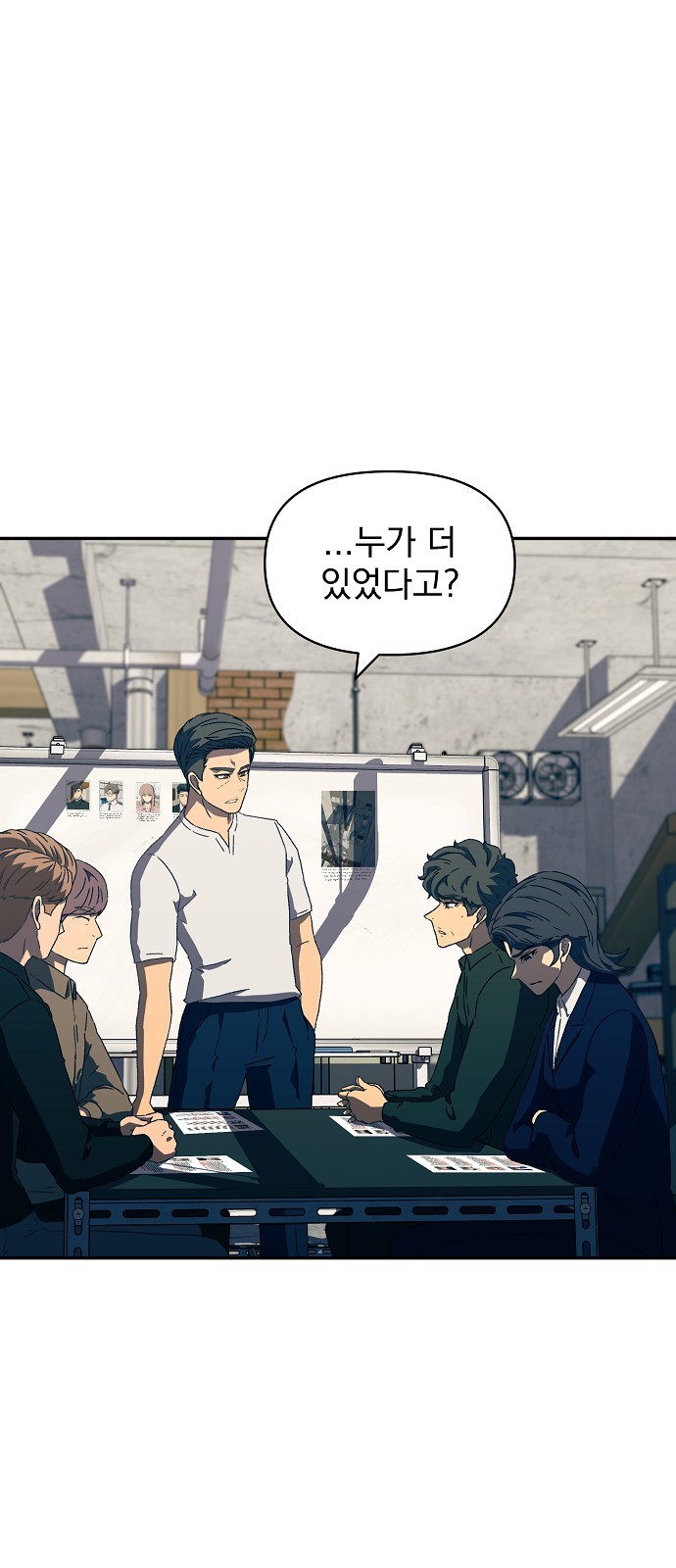 42 페이지