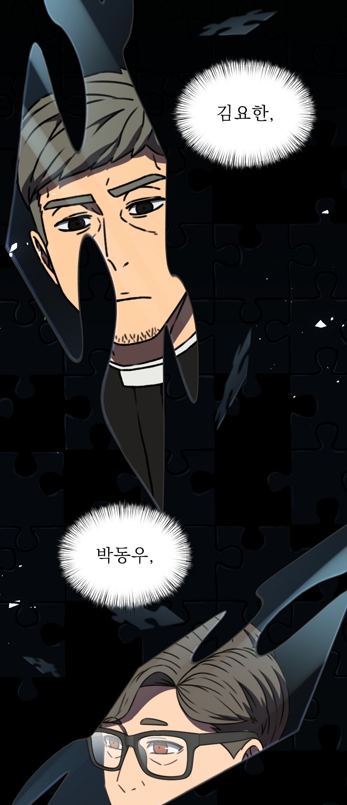 57 페이지