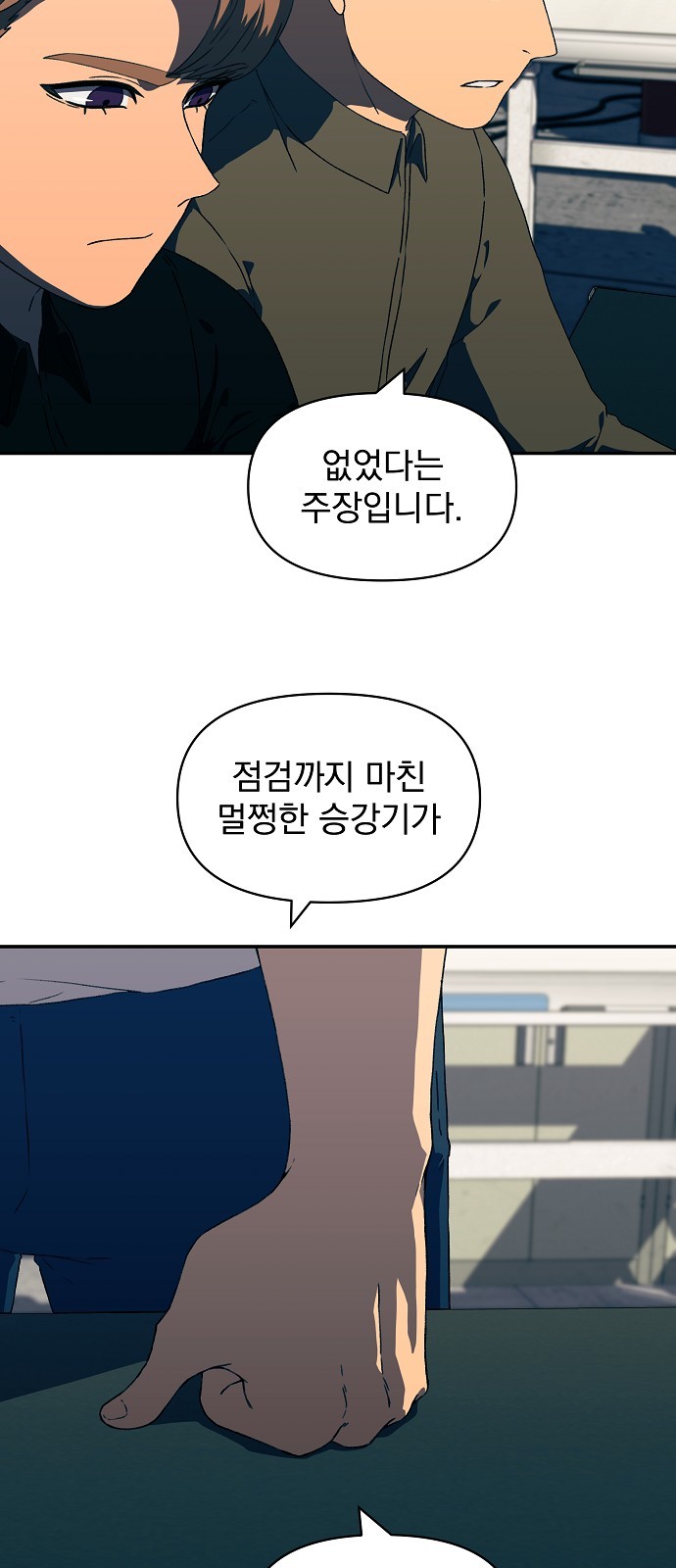 6 페이지