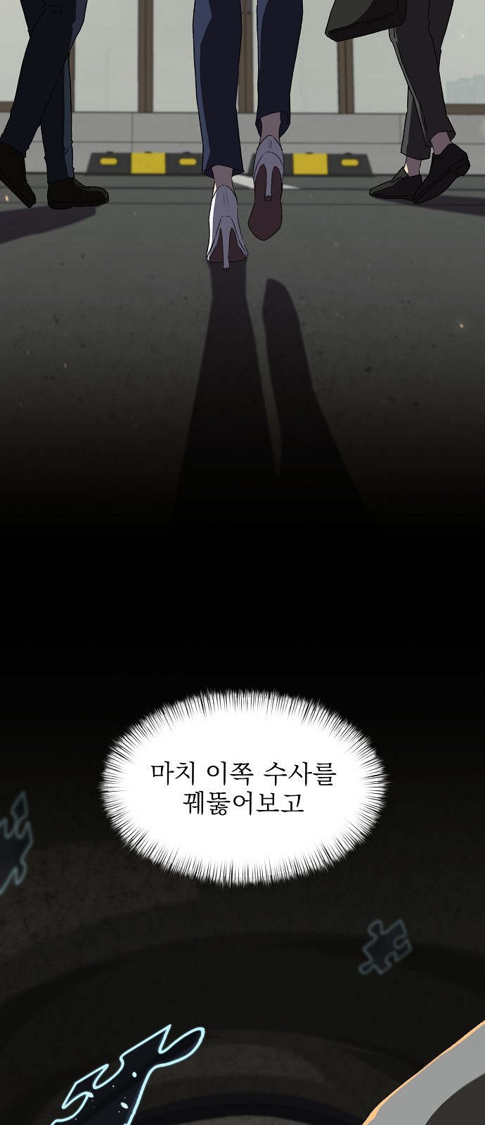 60 페이지