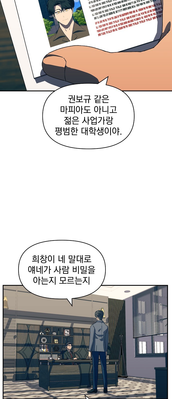 72 페이지