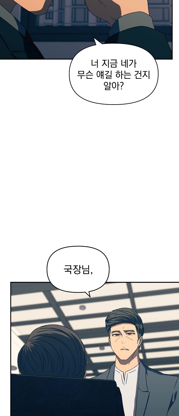 81 페이지
