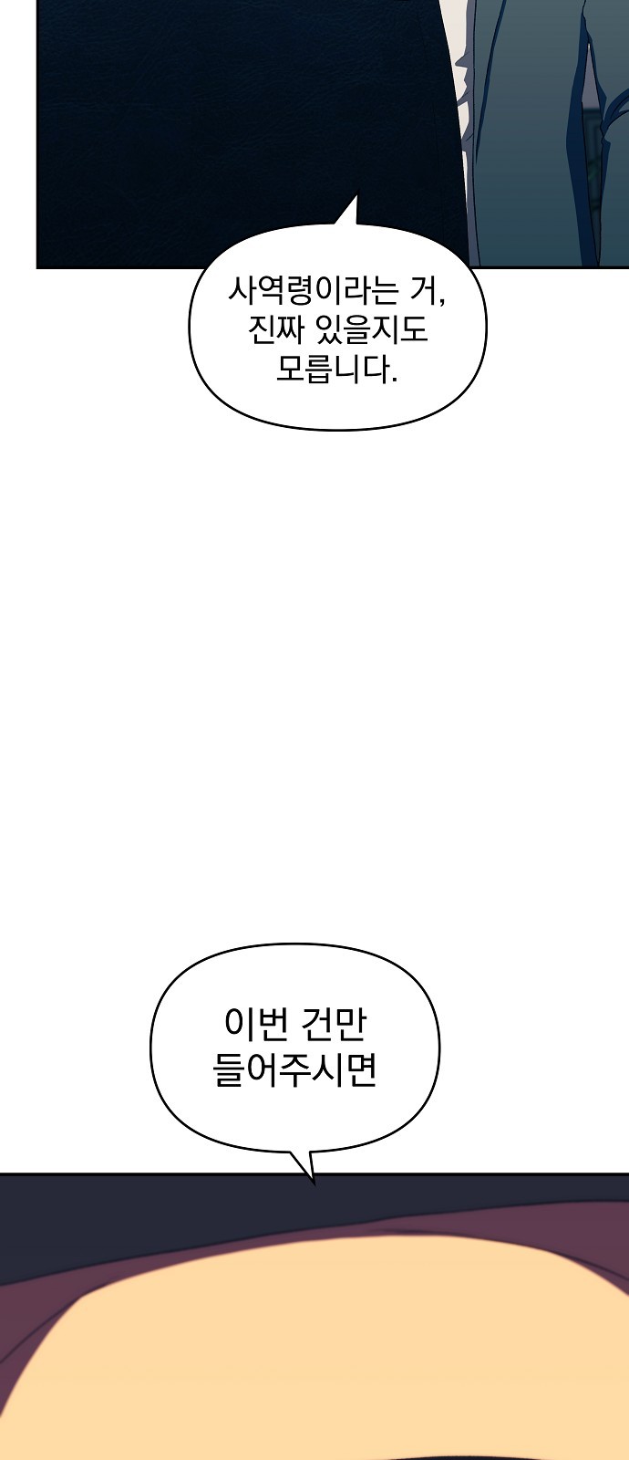 82 페이지
