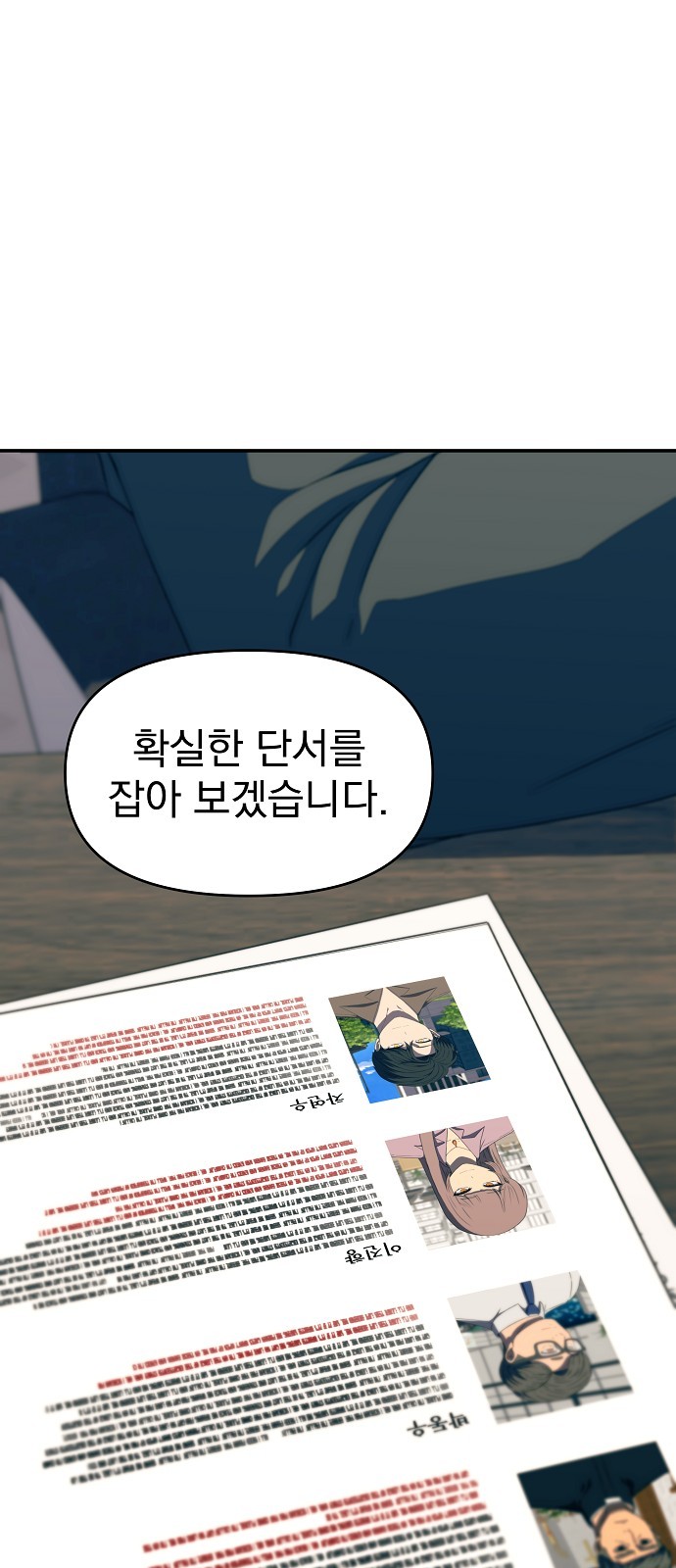 84 페이지