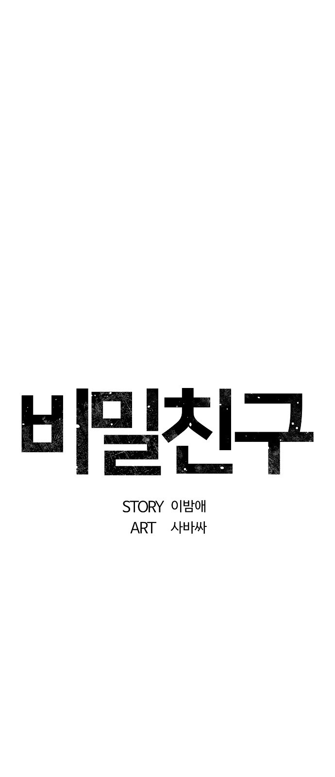 1 페이지