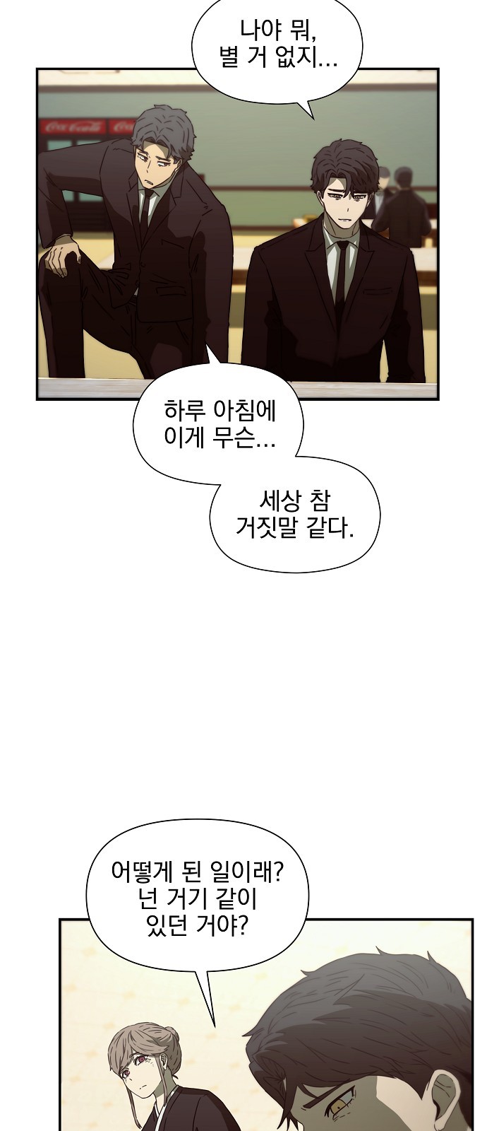 21 페이지