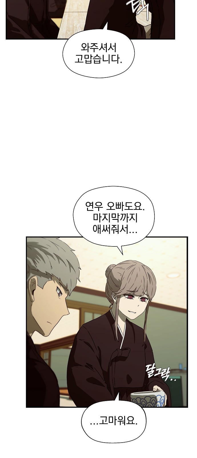 23 페이지