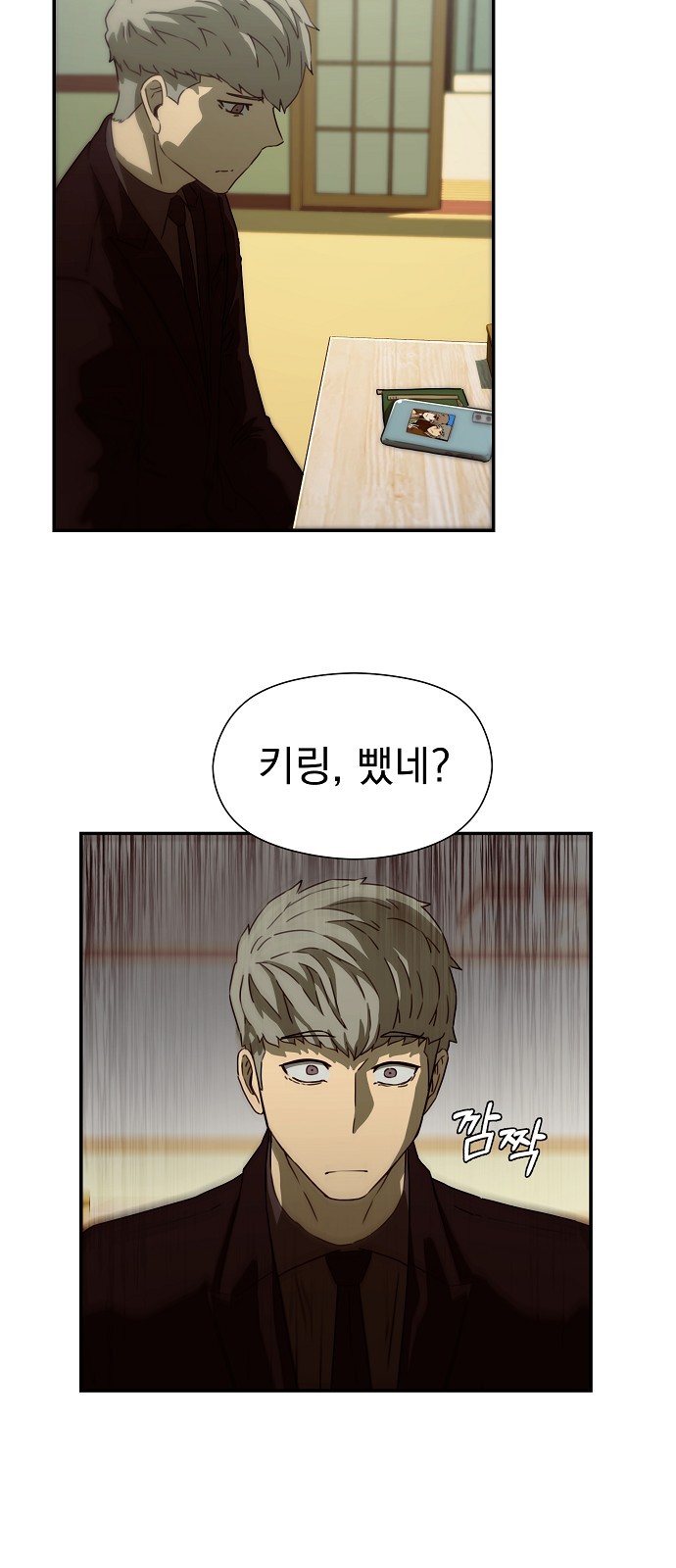 27 페이지