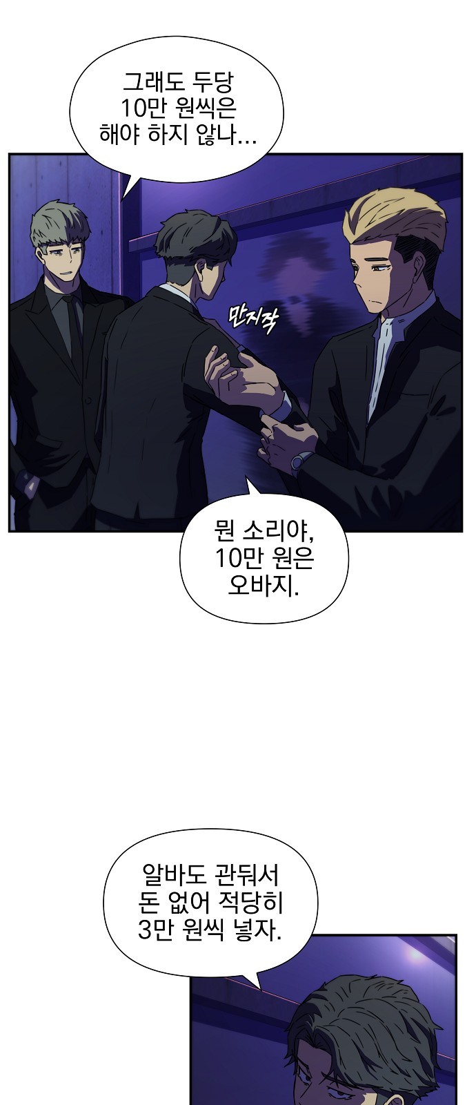 3 페이지