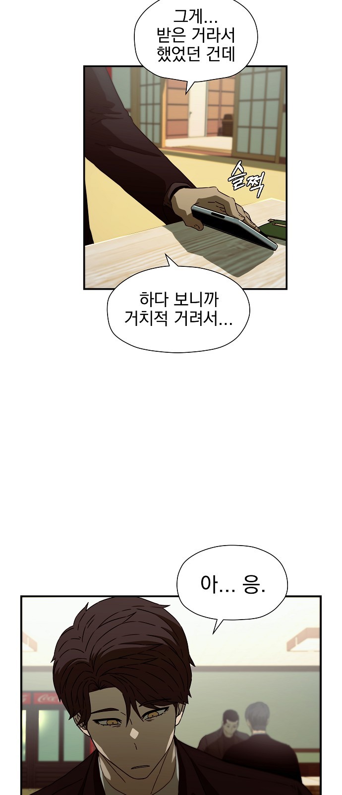 31 페이지