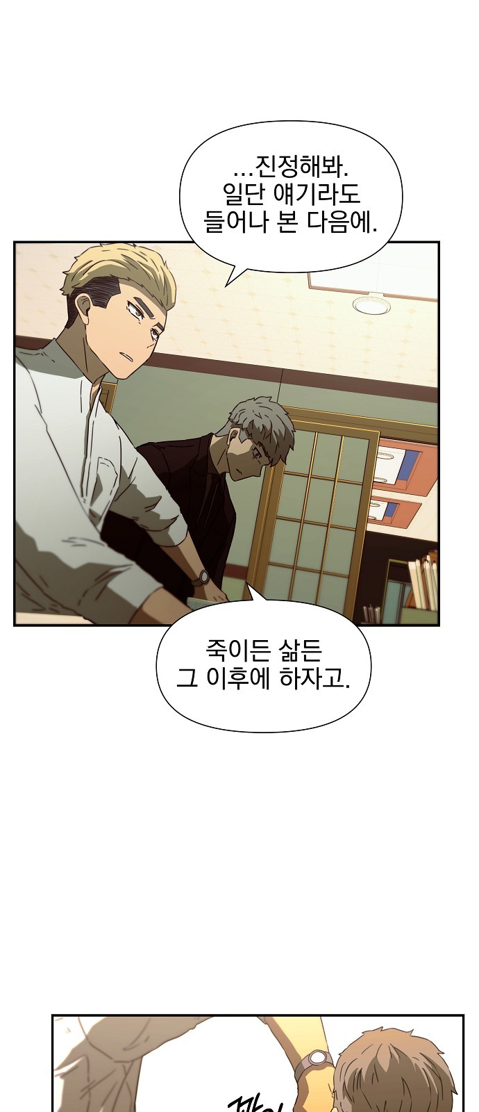 43 페이지