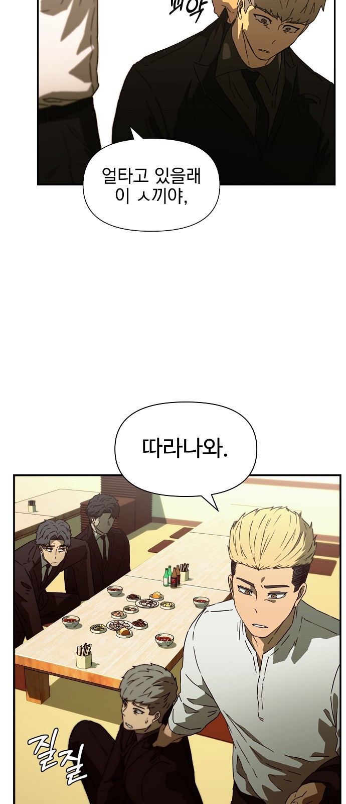 44 페이지