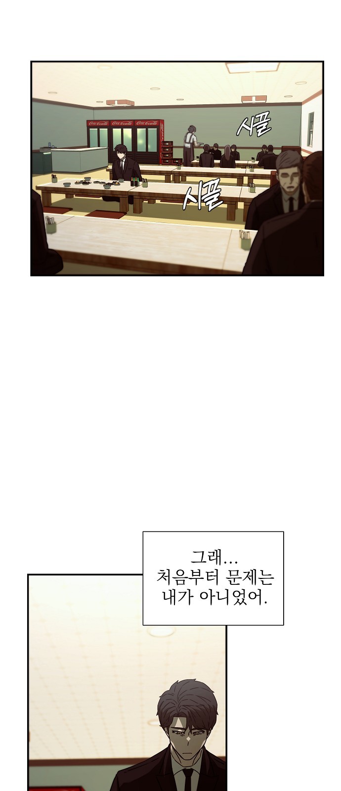 46 페이지