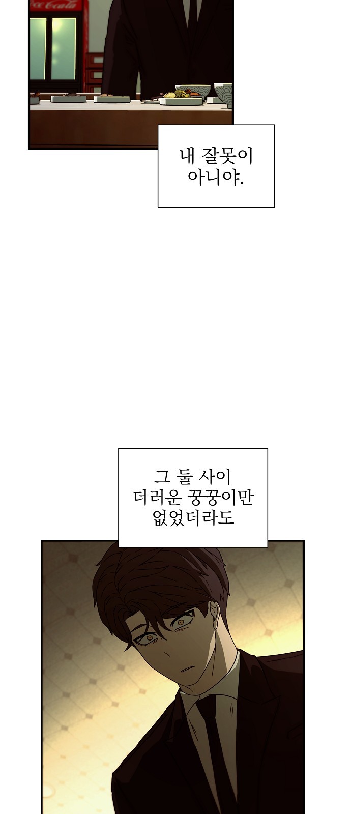 47 페이지