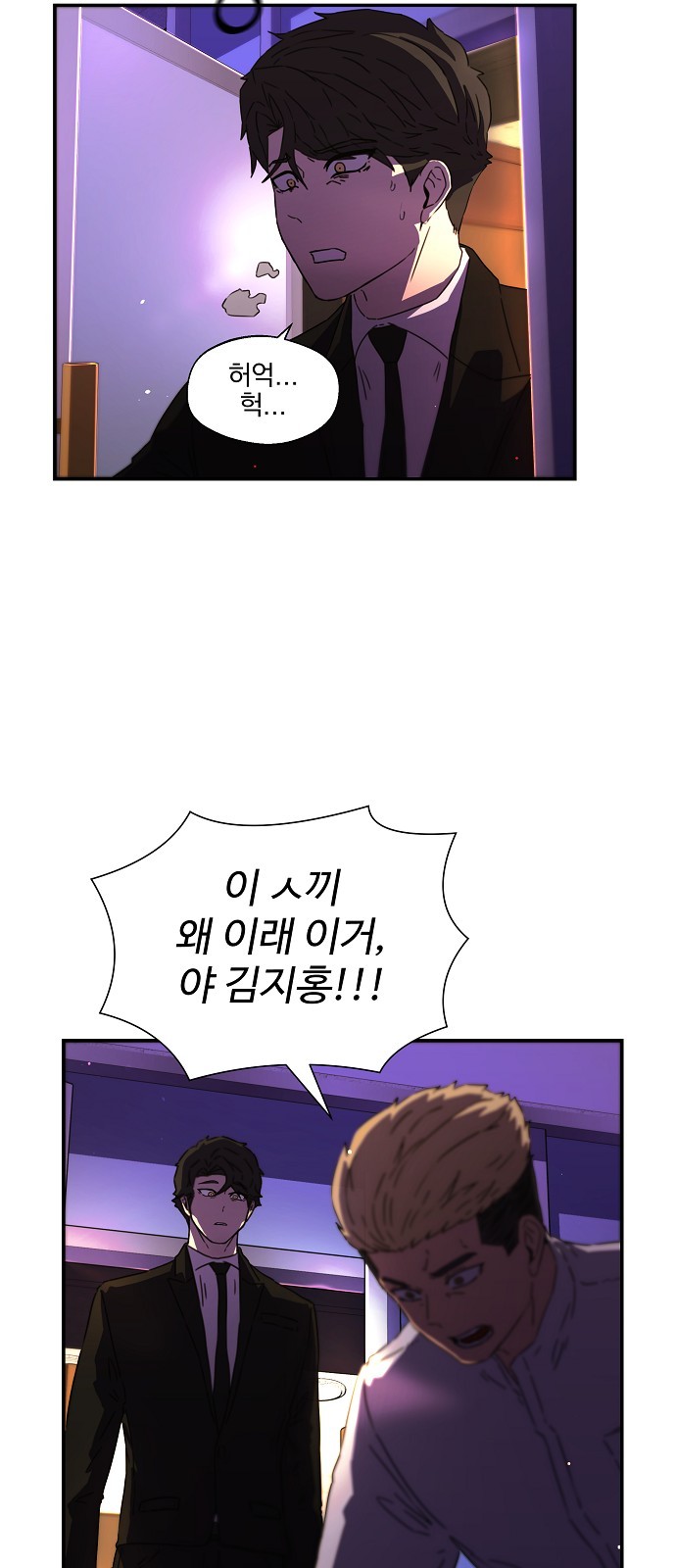 67 페이지