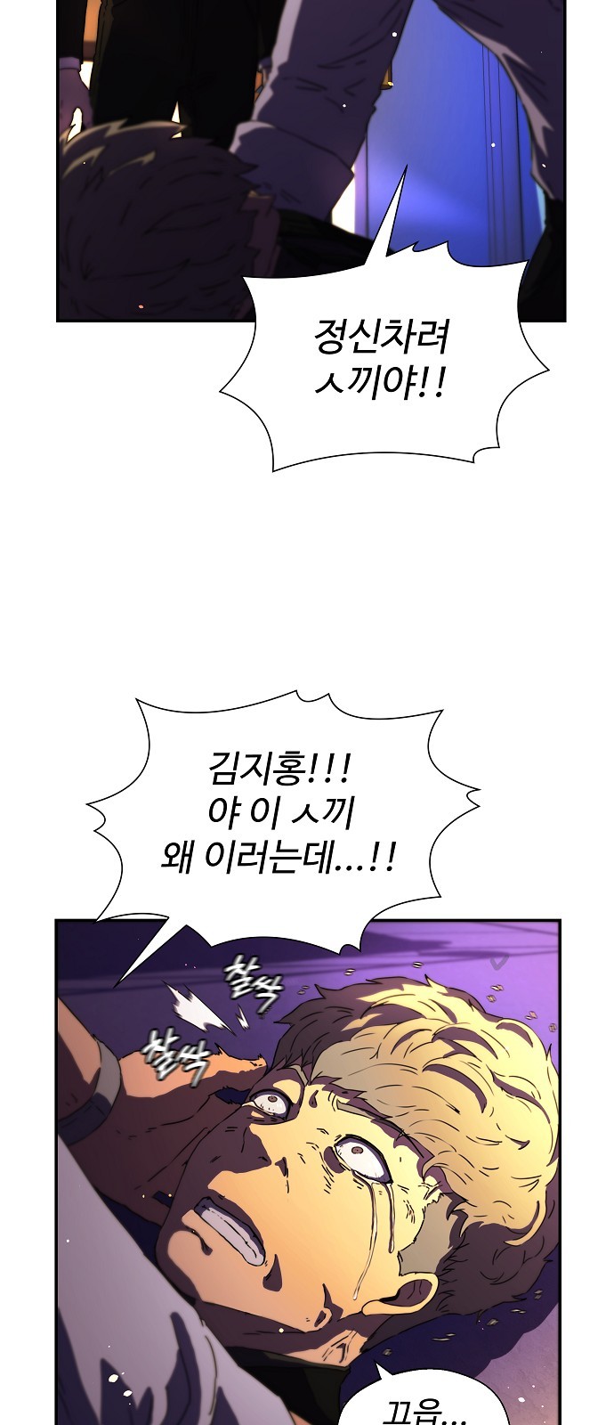 68 페이지