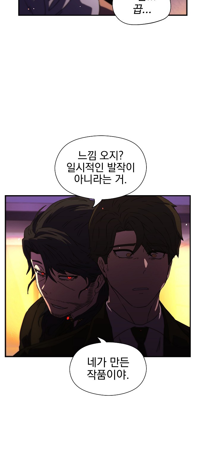 69 페이지
