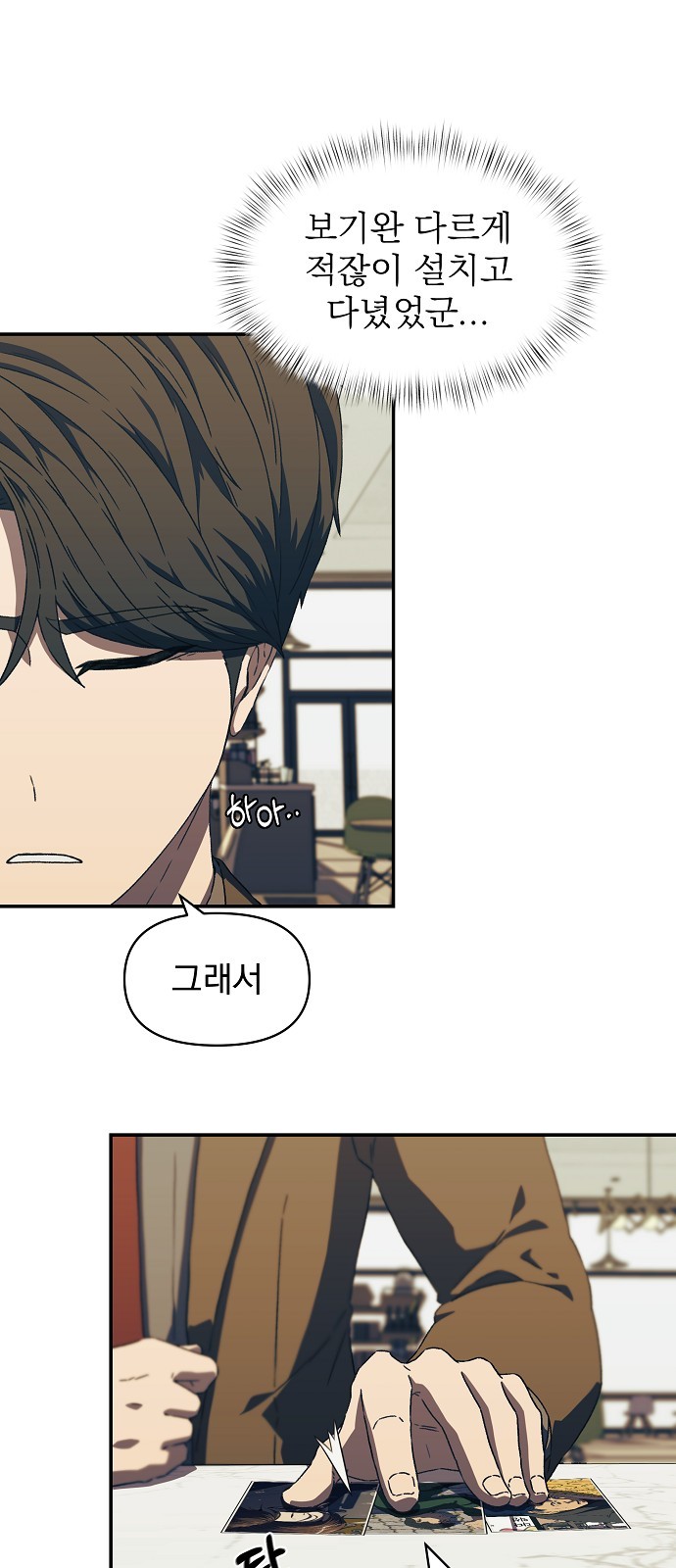 21 페이지