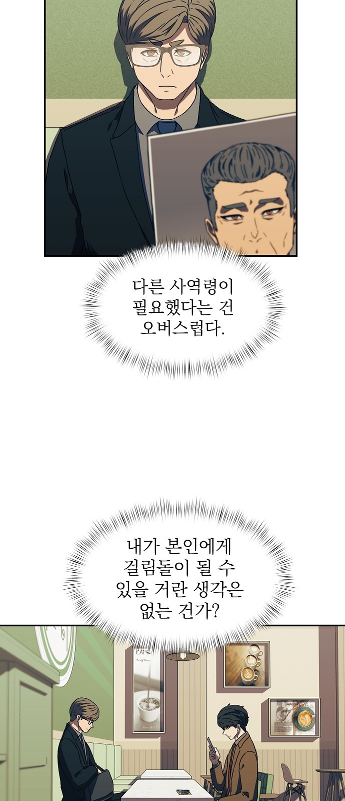 30 페이지